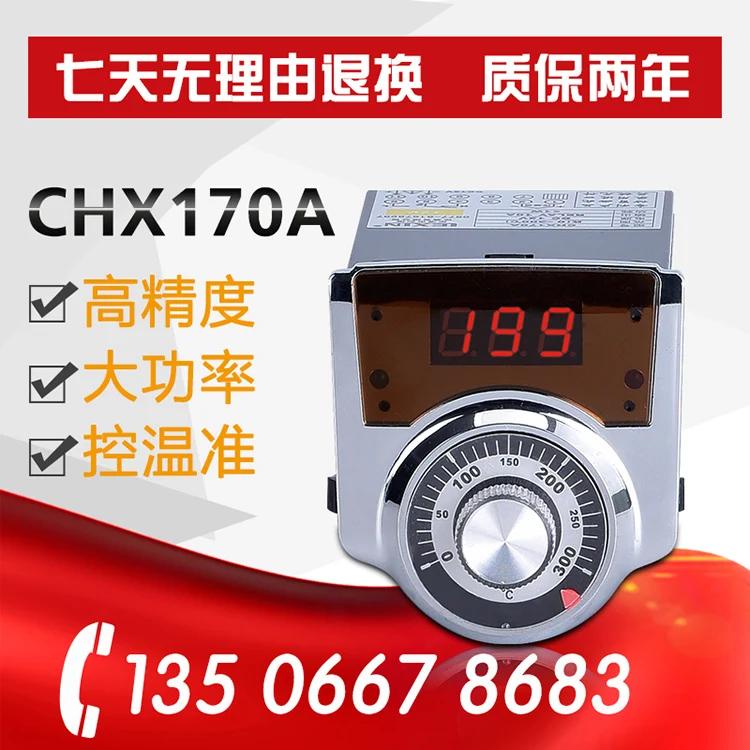  µ   µ Ʈѷ Chuangxin CHX170A, µ ǥ Ʈѷ